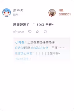 预览