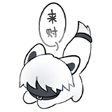 [绮梦全知羊_来财]