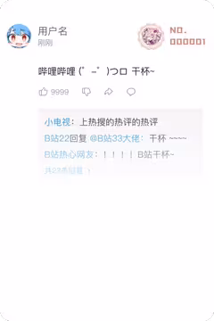 预览