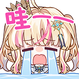 [奈奈莉娅伶俐集-表情包_哇]