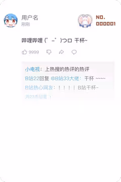 预览