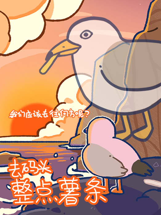 背景