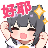 [UPOWER_80505_好耶]