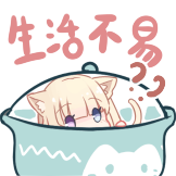 [喵田弥夜Miya_生活不易]