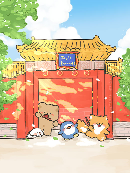背景
