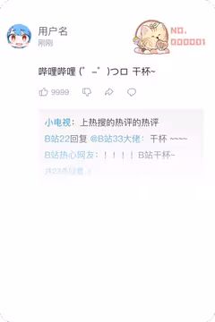 预览