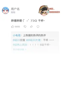 预览