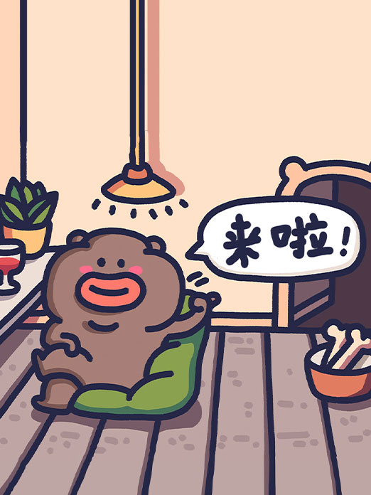 背景