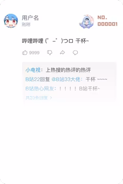 预览