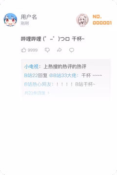 预览