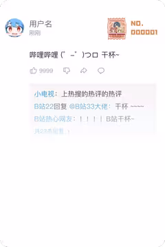 预览