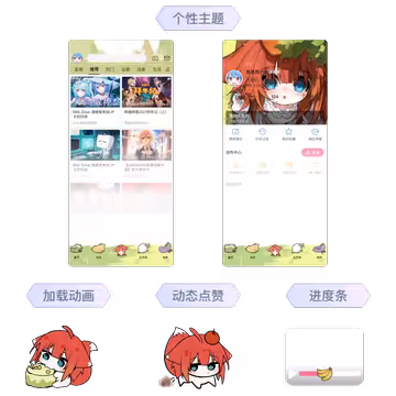 预览