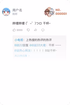 预览