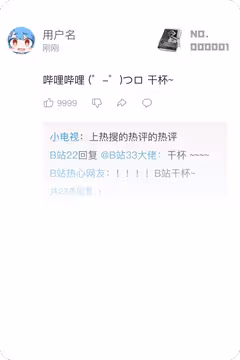 预览