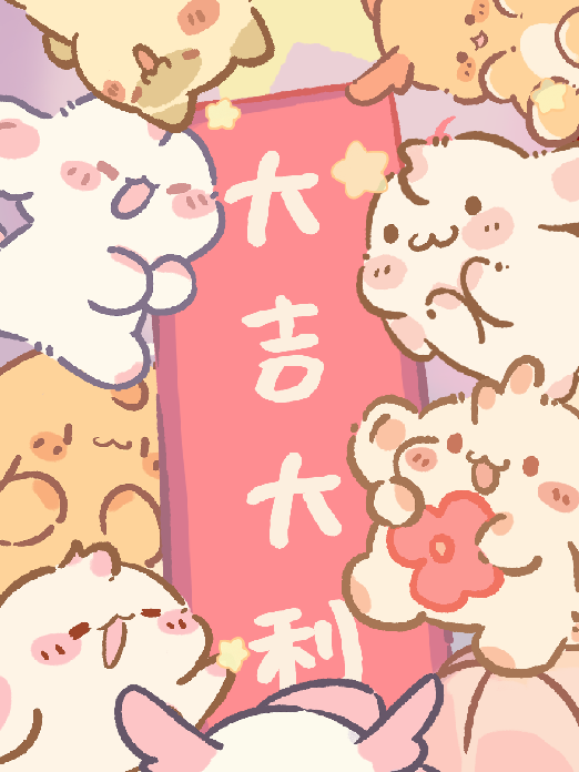 背景