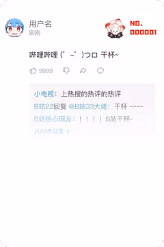 预览