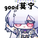 [鸣潮·致予新世界静态表情包_good莫宁~]