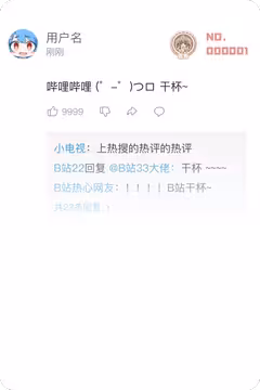 预览