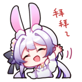 [兰音收藏集_再见]