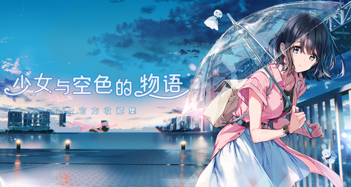 背景