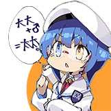 思考