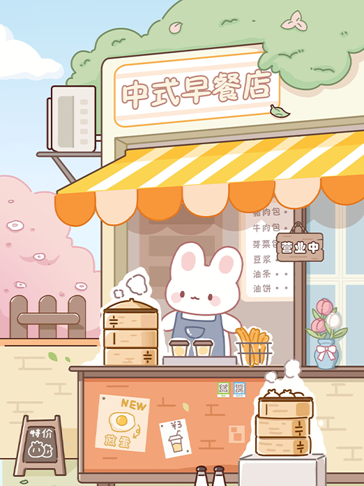 背景