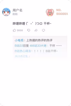 预览