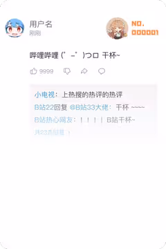 预览