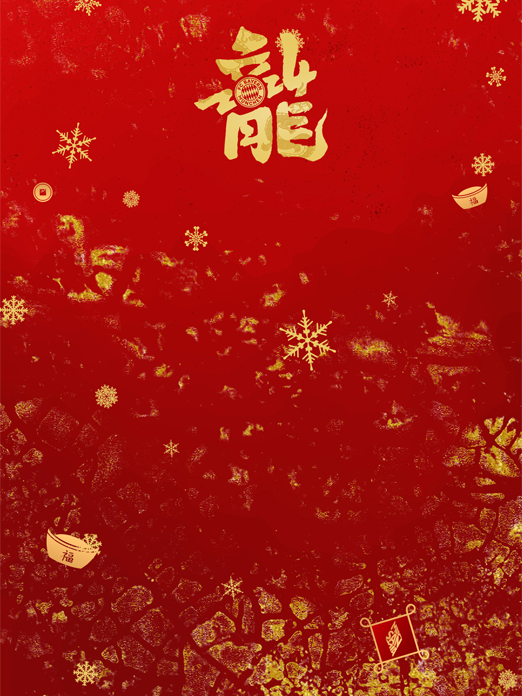 背景