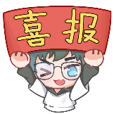 [UPOWER_12999007_喜报]