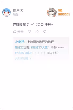 预览
