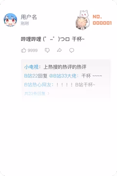 预览