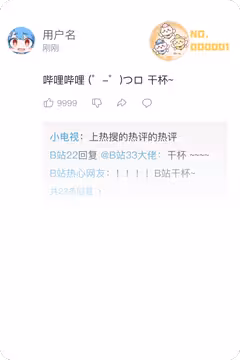 预览