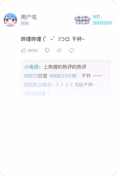预览