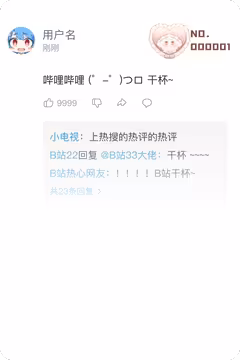 预览