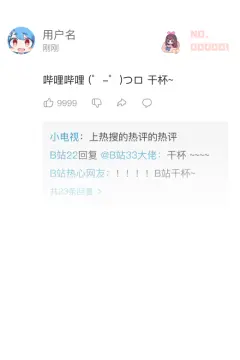 预览