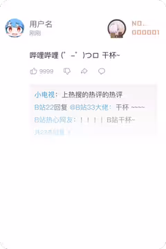 预览