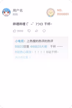 预览