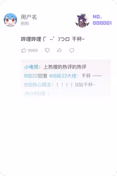 预览