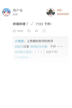 预览