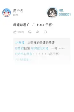 预览
