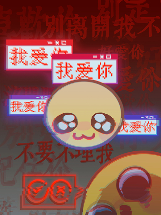 背景