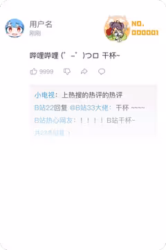 预览