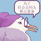 [人格贴纸-INTP_整点薯条]