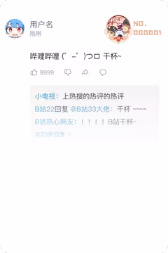 预览