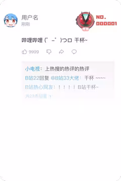 预览