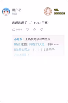 预览
