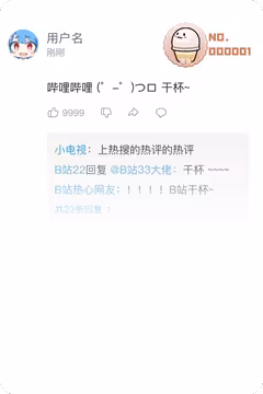 预览
