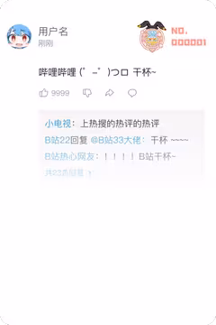 预览