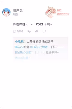 预览